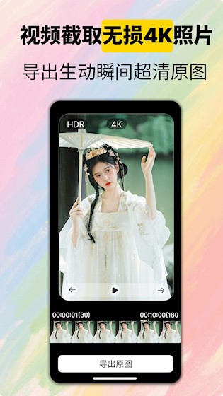 CamFusion截图3