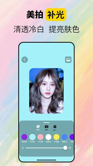 CamFusion截图1