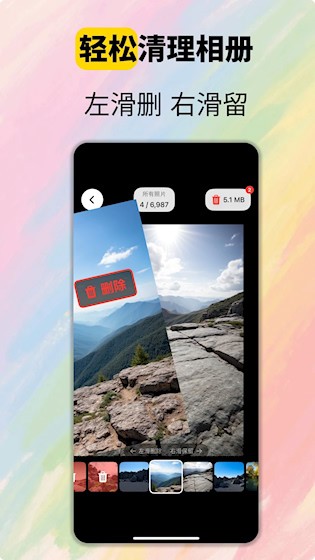 CamFusion截图2