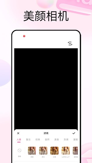 照片调色软件截图4
