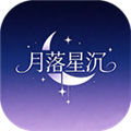 月落星沉 官方正版v1.0月落星沉 官方正版v1.0