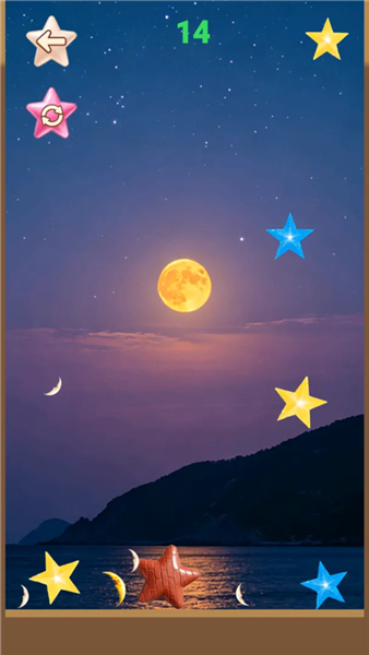 月落星沉2