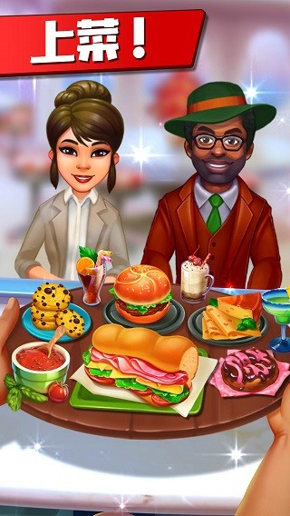 Cooking Crush3