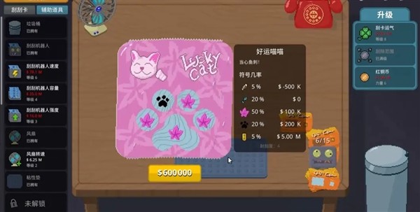 刮个爽1