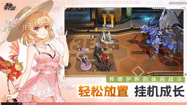 高能手办团华为版2