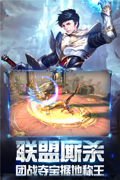 奇迹之剑1