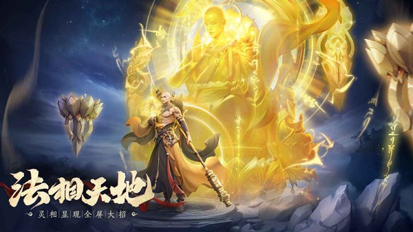 玄影4