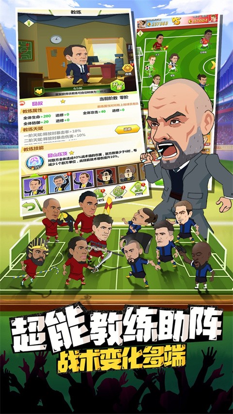 传说大陆1