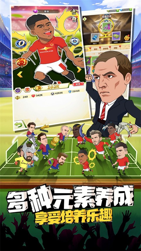 传说大陆2