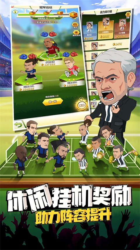 传说大陆3