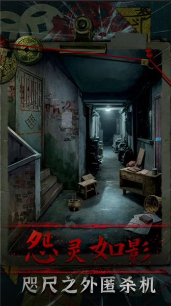 妻怨截图3