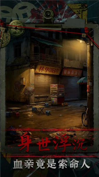 妻怨截图1