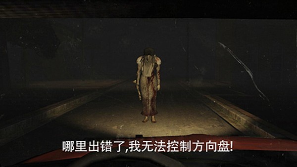 The Fear截图3