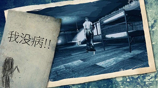The Fear截图2