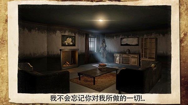 The Fear截图1