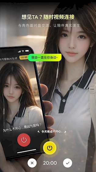 燃渊截图5