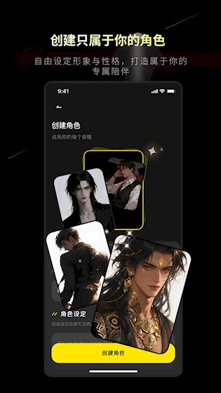 燃渊截图3