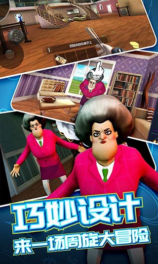 恐怖邻居2截图3
