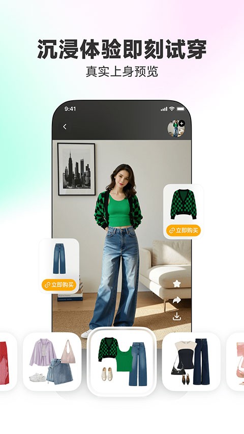 WearWow3