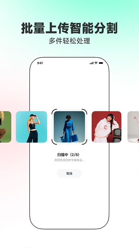 WearWow2