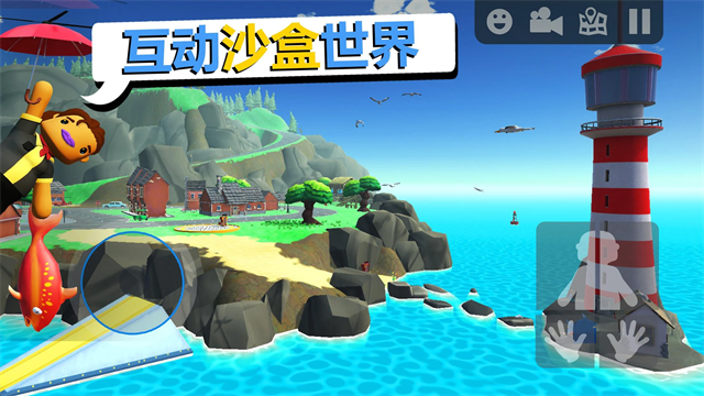 可靠快递联机版3