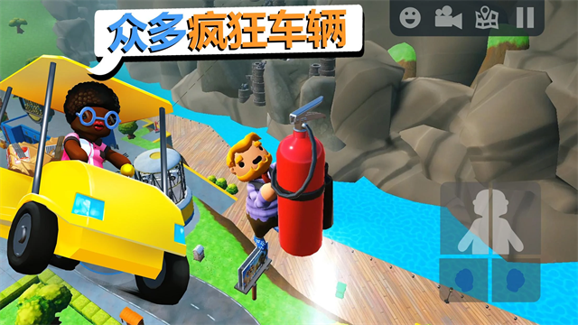 可靠快递联机版2