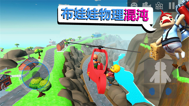 可靠快递联机版1
