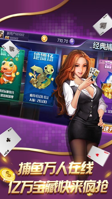 大龙棋牌绿色版1
