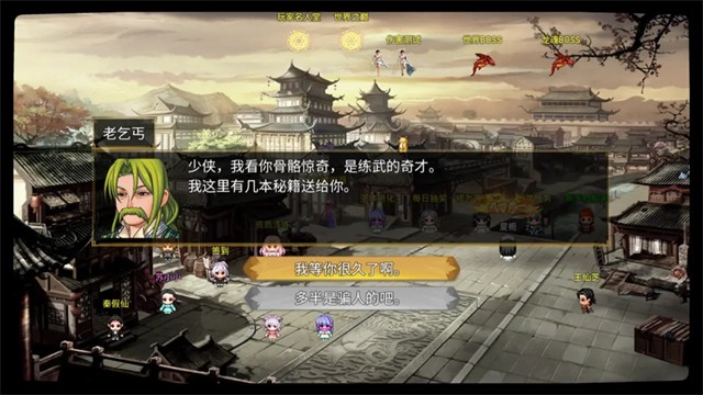 剑二十七安卓版4