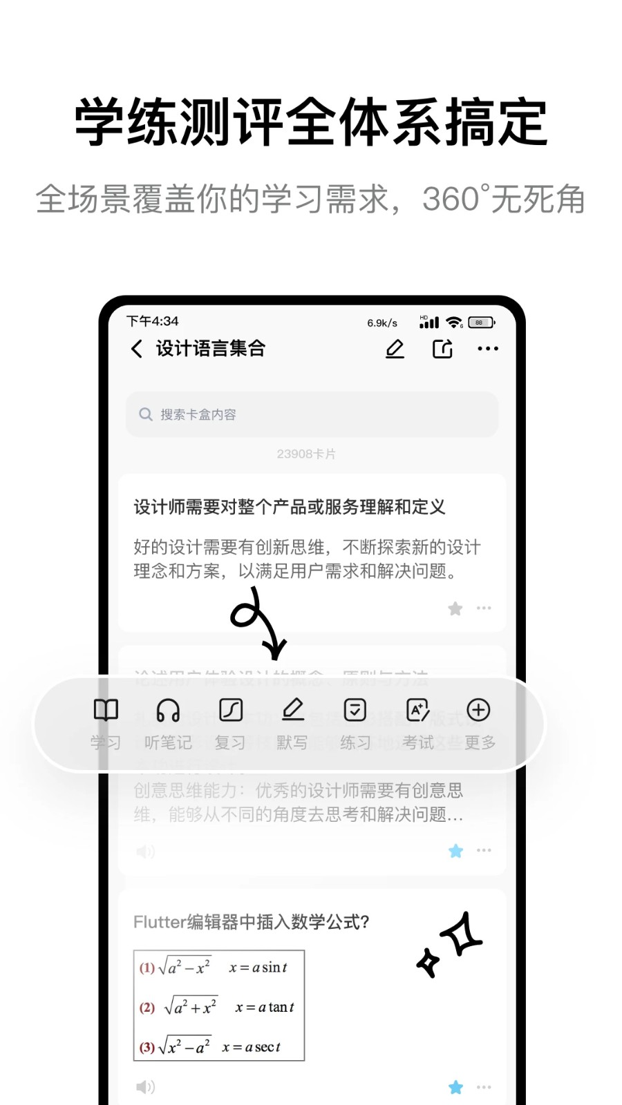蜂鸟轻记5