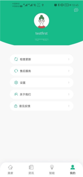小奥时光2