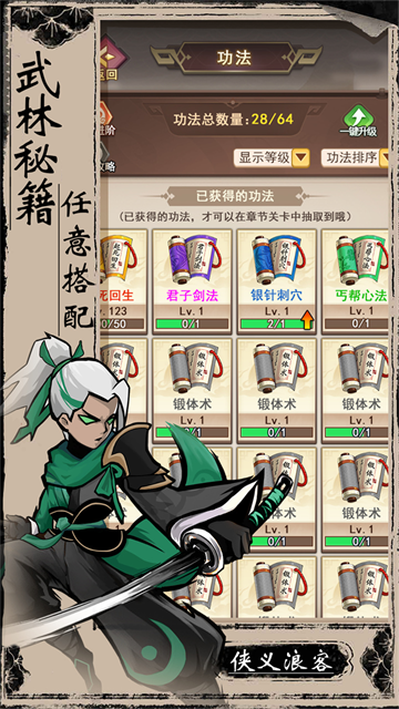 梦唐0.05折扣版4