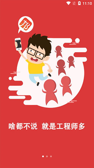 神州邦邦3