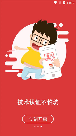 神州邦邦2