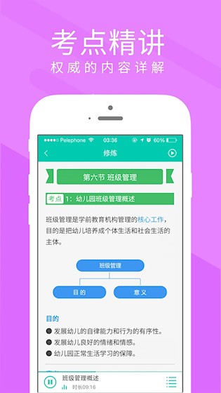 慕享app5