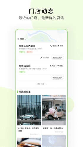 零跑1
