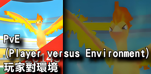 热门的PVE手游大全-PVE竞技游戏推荐-pve战斗游戏合集