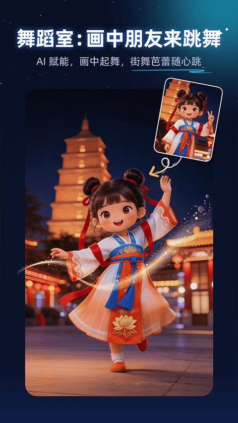 神笔绘画app1