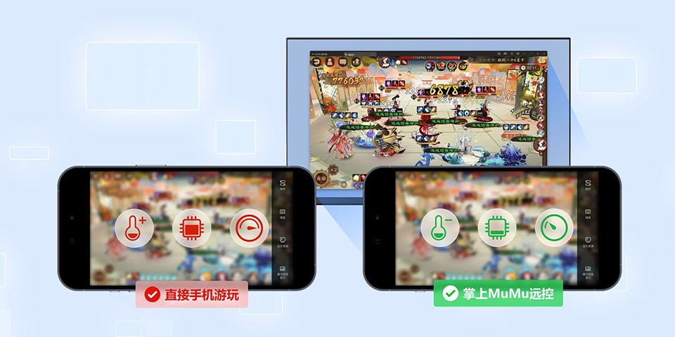 掌上MuMu app1