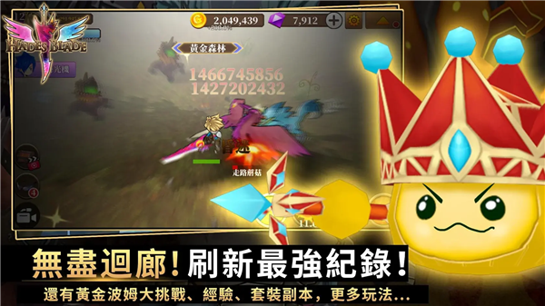 无尽之旅黑帝斯之剑1