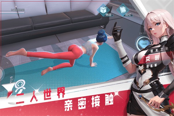 女神星球4