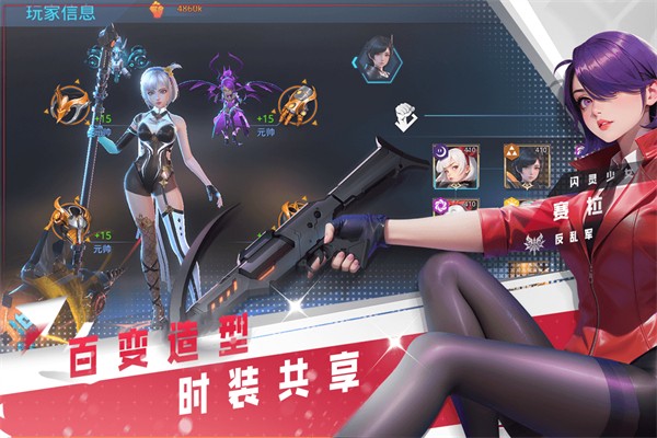 女神星球2