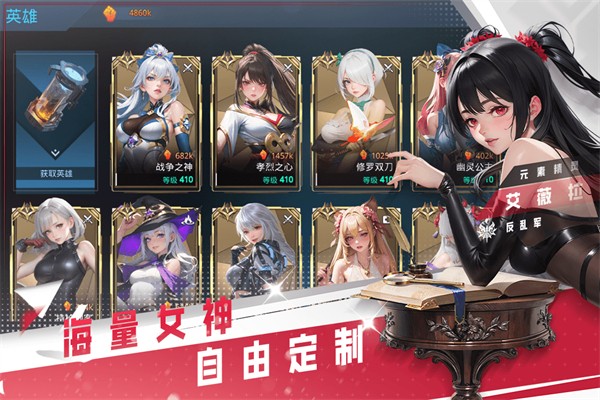 女神星球3