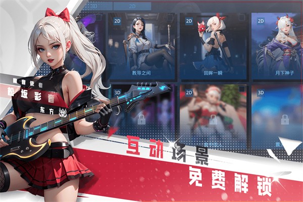 女神星球1