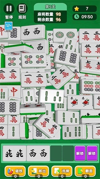 怀旧连连看2