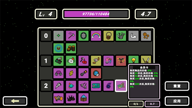 999秒幸存者免费版1