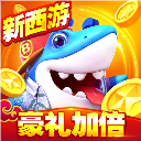 捕鱼大世界西游版 最新版v5.99.04