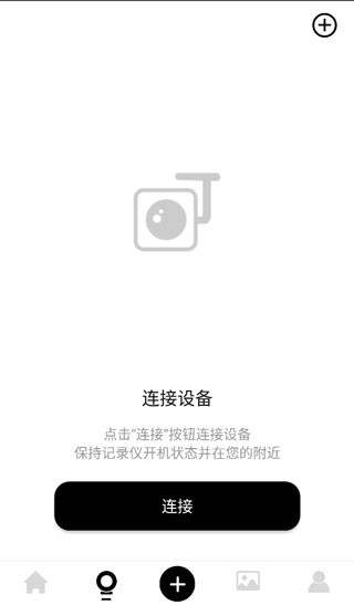 小方行车记录仪app1