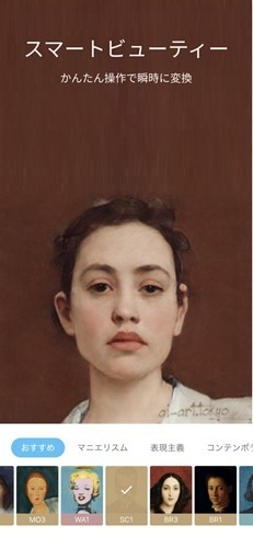 AI画伯截图2