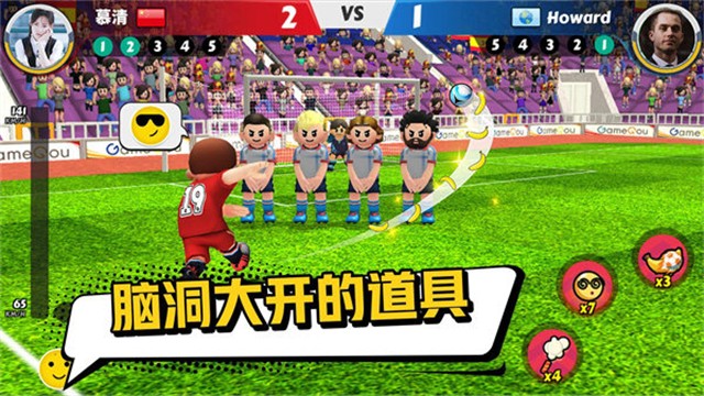 点球达人2手机版4